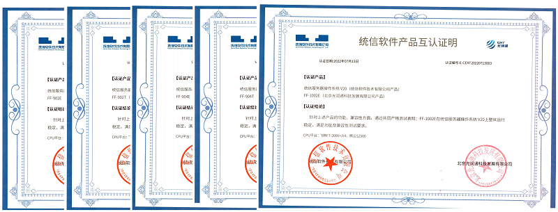 助力國家信創發展,光潤通國產網卡重磅登場!(圖2) 圖片1.png