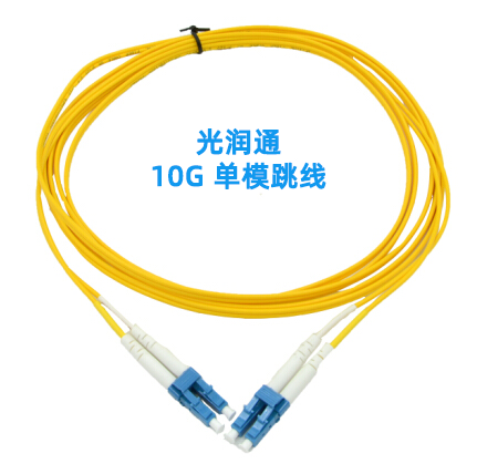 光纖跳線 光纖跳線