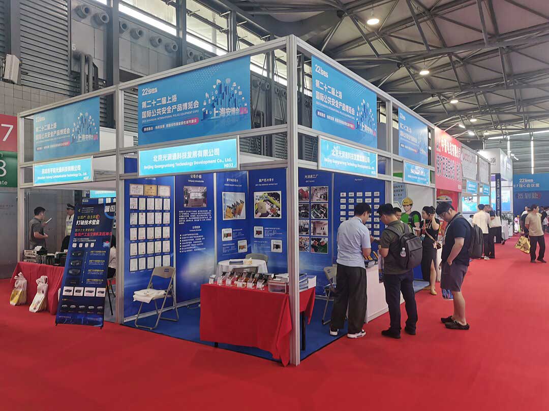 上海安博會 上海安博會