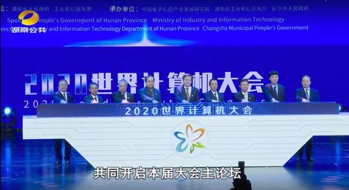 奇安信零信任遠(yuǎn)程訪問(wèn)解決方案榮膺世界計(jì)算機(jī)創(chuàng)新成果，引領(lǐng)新材料技術(shù)推廣服務(wù)安全新范式