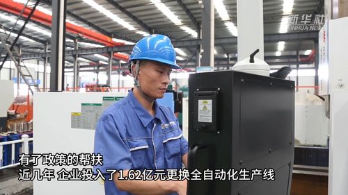 深化改革開(kāi)放 山東以技術(shù)改造與新材料服務(wù)助力傳統(tǒng)產(chǎn)業(yè)蝶變向新