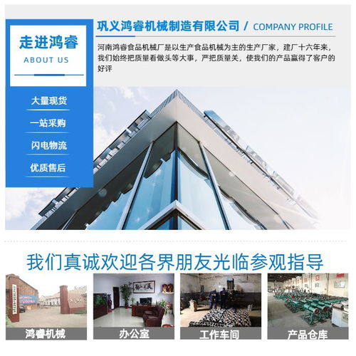 東陽(yáng)鴻睿機(jī)械 現(xiàn)貨多功能米粉生產(chǎn)線引領(lǐng)新材料技術(shù)升級(jí)浪潮