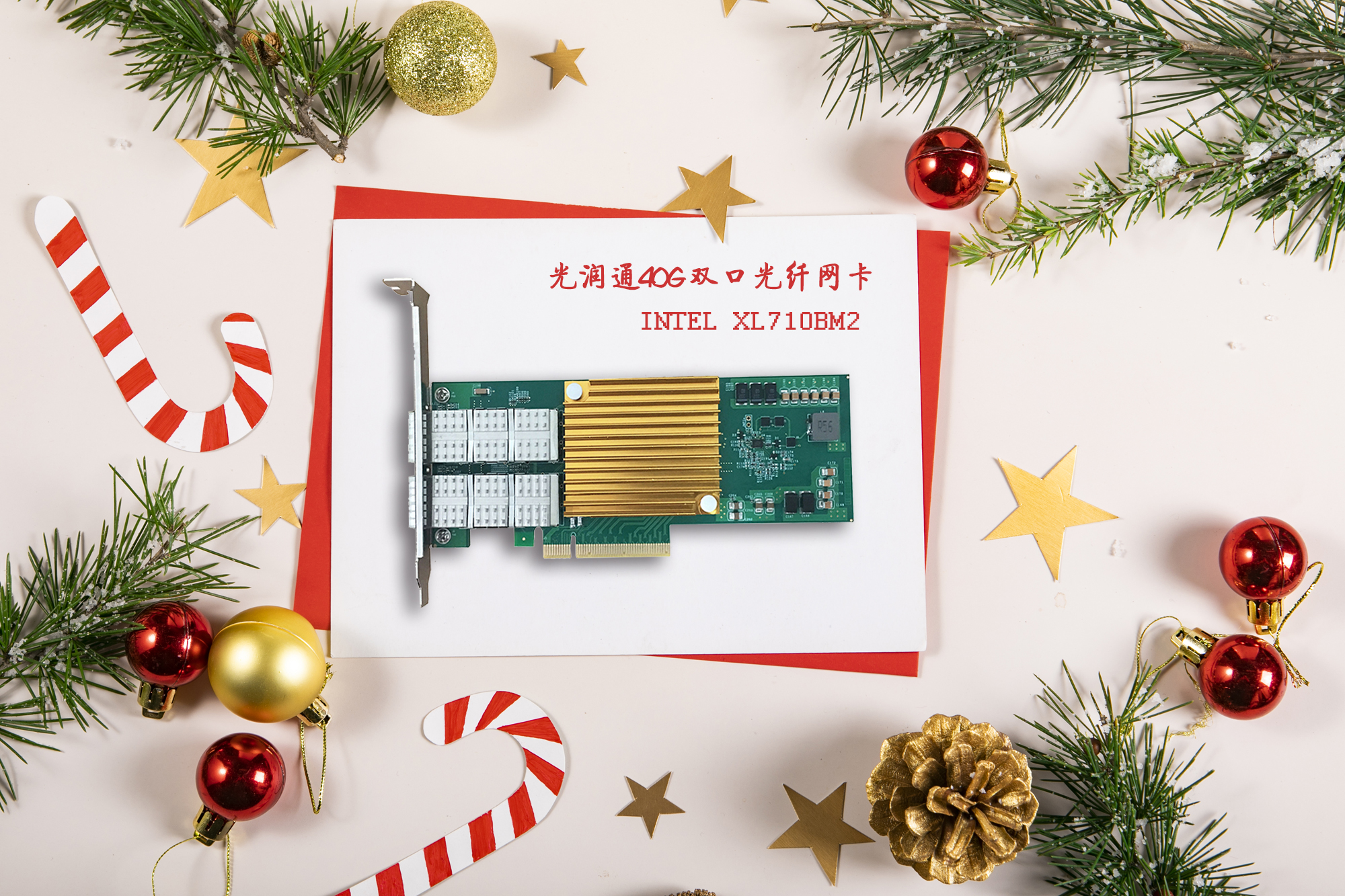 提升數(shù)據中心網絡帶寬方法(圖1)