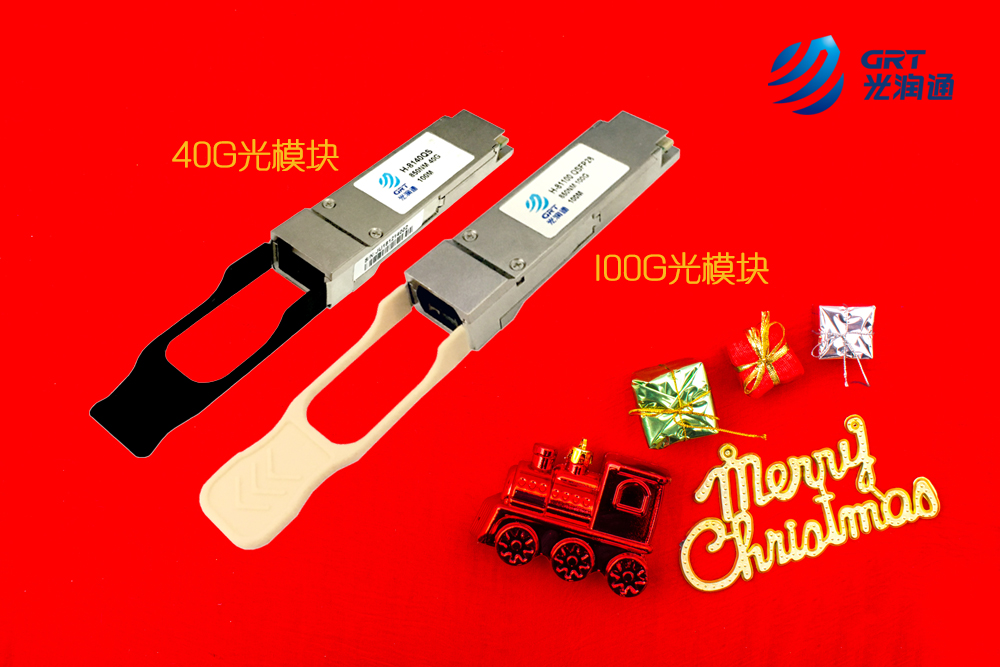 提升數(shù)據中心網絡帶寬方法(圖2)