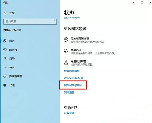 怎么查詢電腦網(wǎng)卡是千兆還是百兆？(圖4)