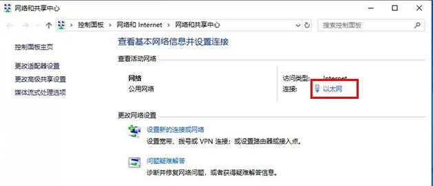 怎么查詢電腦網(wǎng)卡是千兆還是百兆？(圖5)