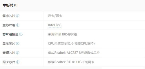 怎么查詢電腦網(wǎng)卡是千兆還是百兆？(圖10)