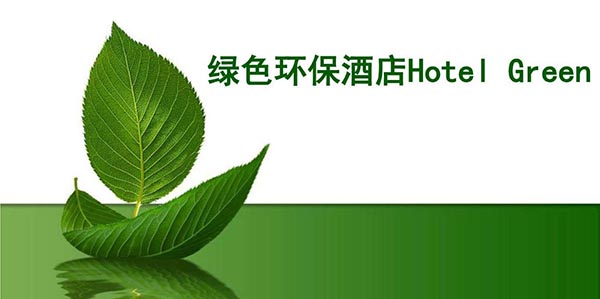 光潤通全光園區,打造綠色連接融入自然(圖1) 光潤通全光園區,打造綠色連接融入自然(圖1)