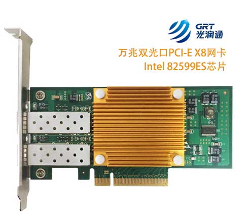 萬(wàn)兆網(wǎng)卡