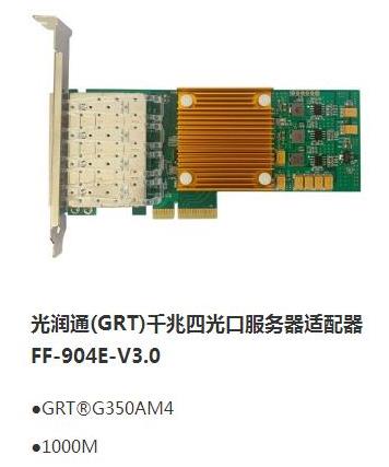 自主可控機遇正當(dāng)時，國產(chǎn)化服務(wù)器網(wǎng)卡蓄勢待發(fā)(圖1)