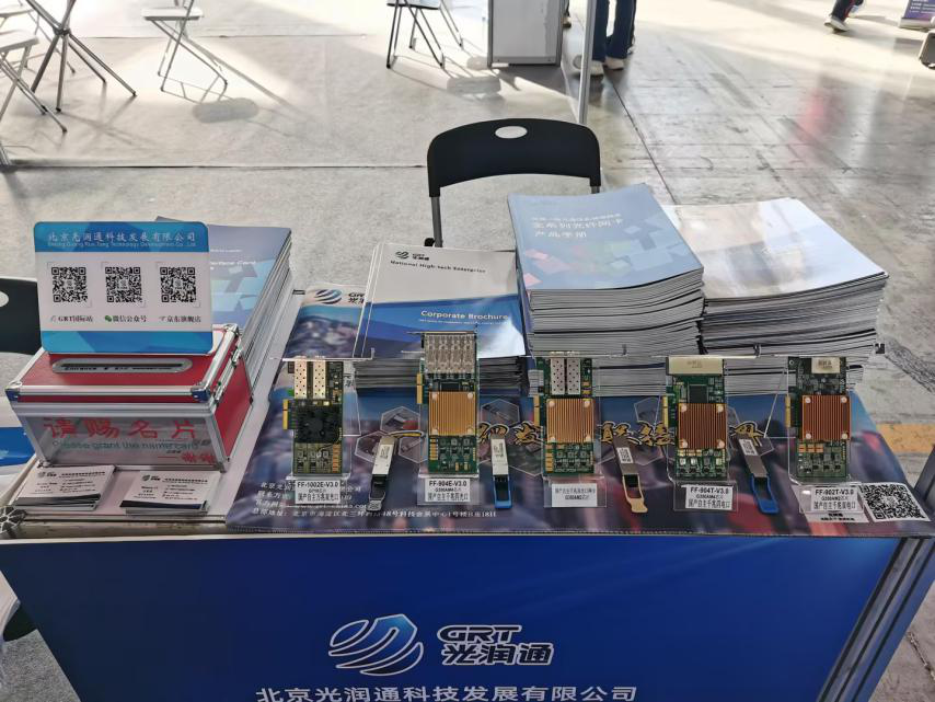 萬兆網(wǎng)卡 萬兆網(wǎng)卡