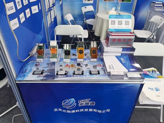 光潤(rùn)通科技亮相2024大數(shù)據(jù)產(chǎn)業(yè)博覽會(huì) 自研網(wǎng)卡備受關(guān)注(圖4) 圖片4.jpg