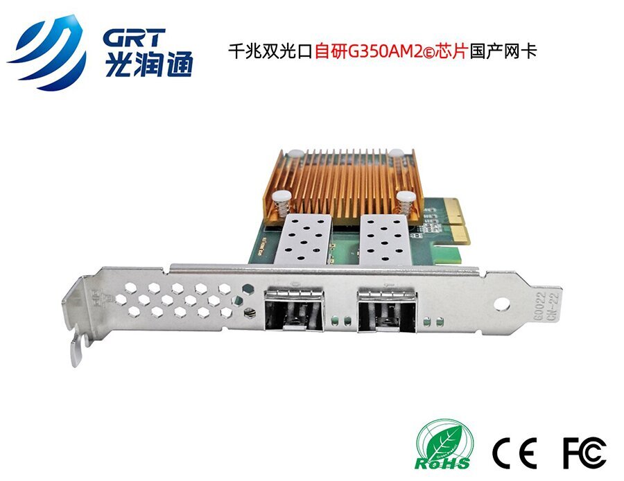 千兆網(wǎng)卡 千兆網(wǎng)卡