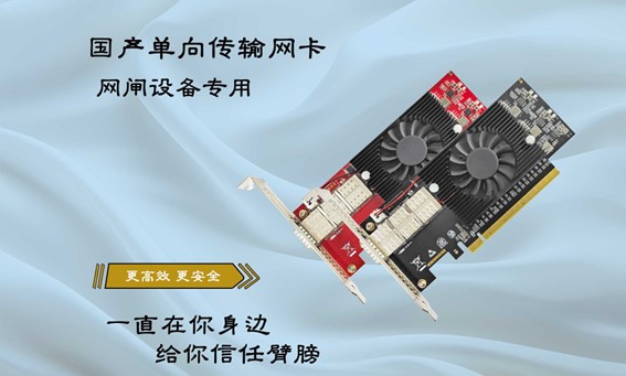 FF1101ELR網卡 FF1101ELR網卡