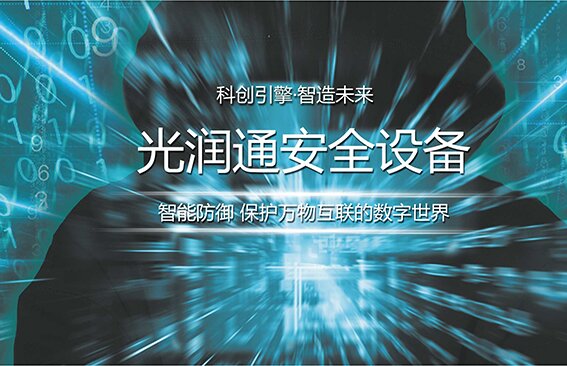 硬件加密 硬件加密